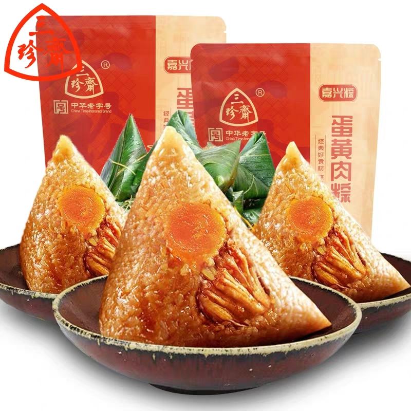 三珍斋 嘉兴粽子【蛋黄鲜肉粽】猪肉咸鸭蛋黄馅 (2只装) 280g